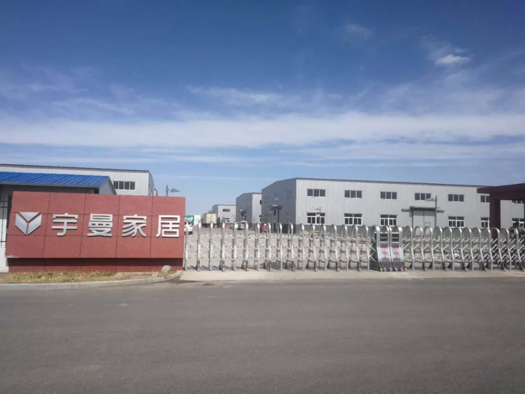 宇曼2021年城市合伙人计划全面启动